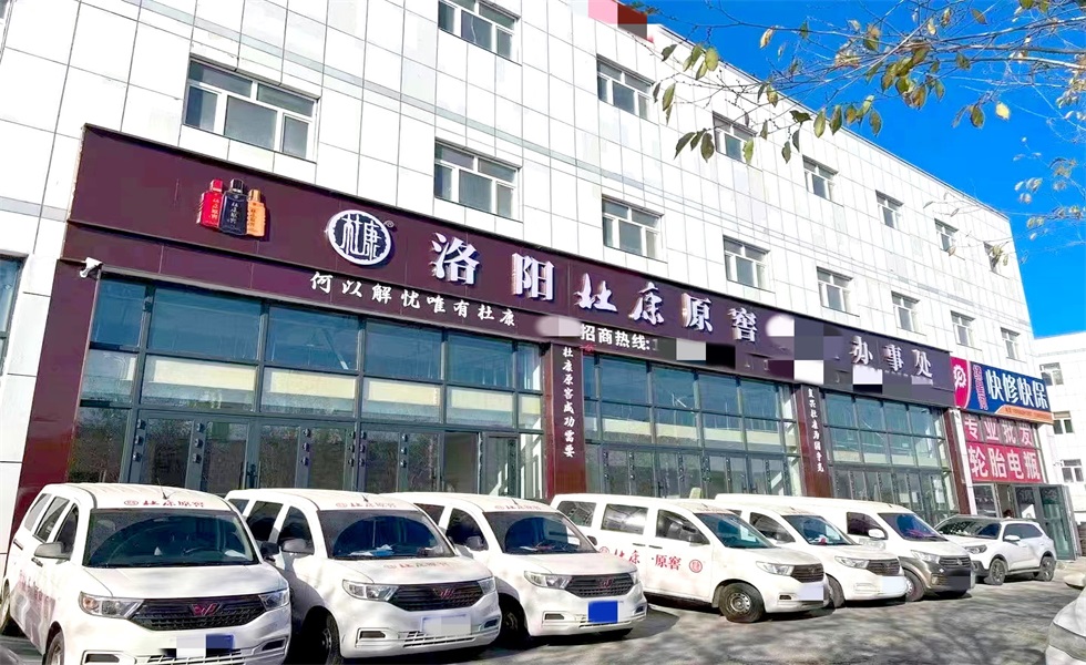 微信图片_20240403175645.jpg