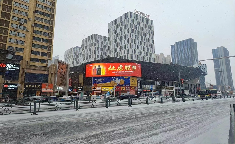 微信图片_20240403175830.jpg