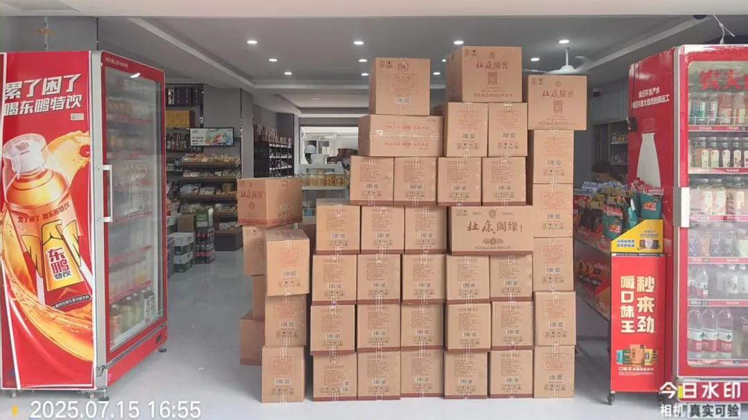 1753949119437.jpg