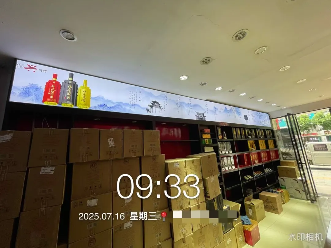 1753949134595.jpg