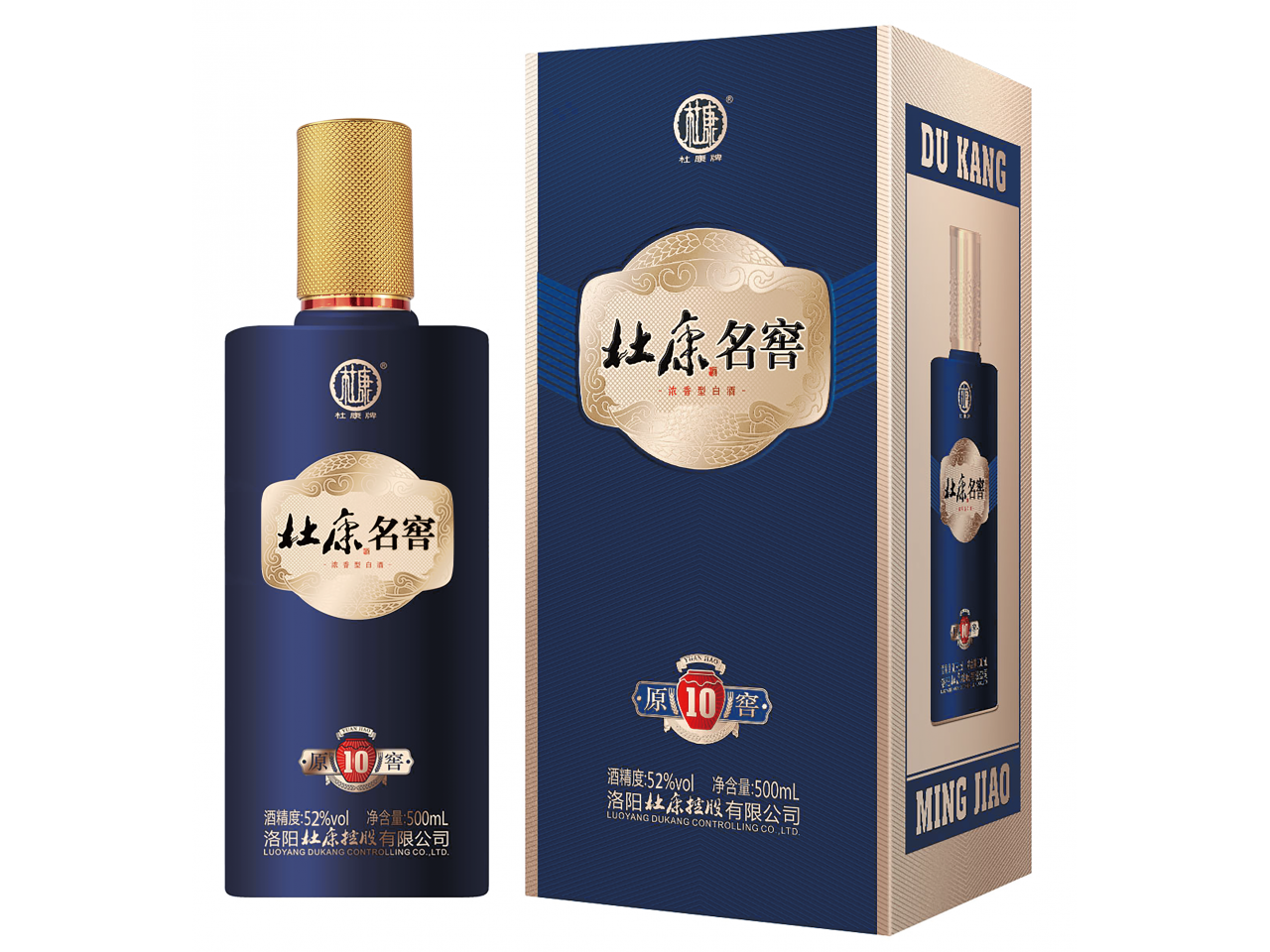 杜康原窖：名窖系列-原窖10