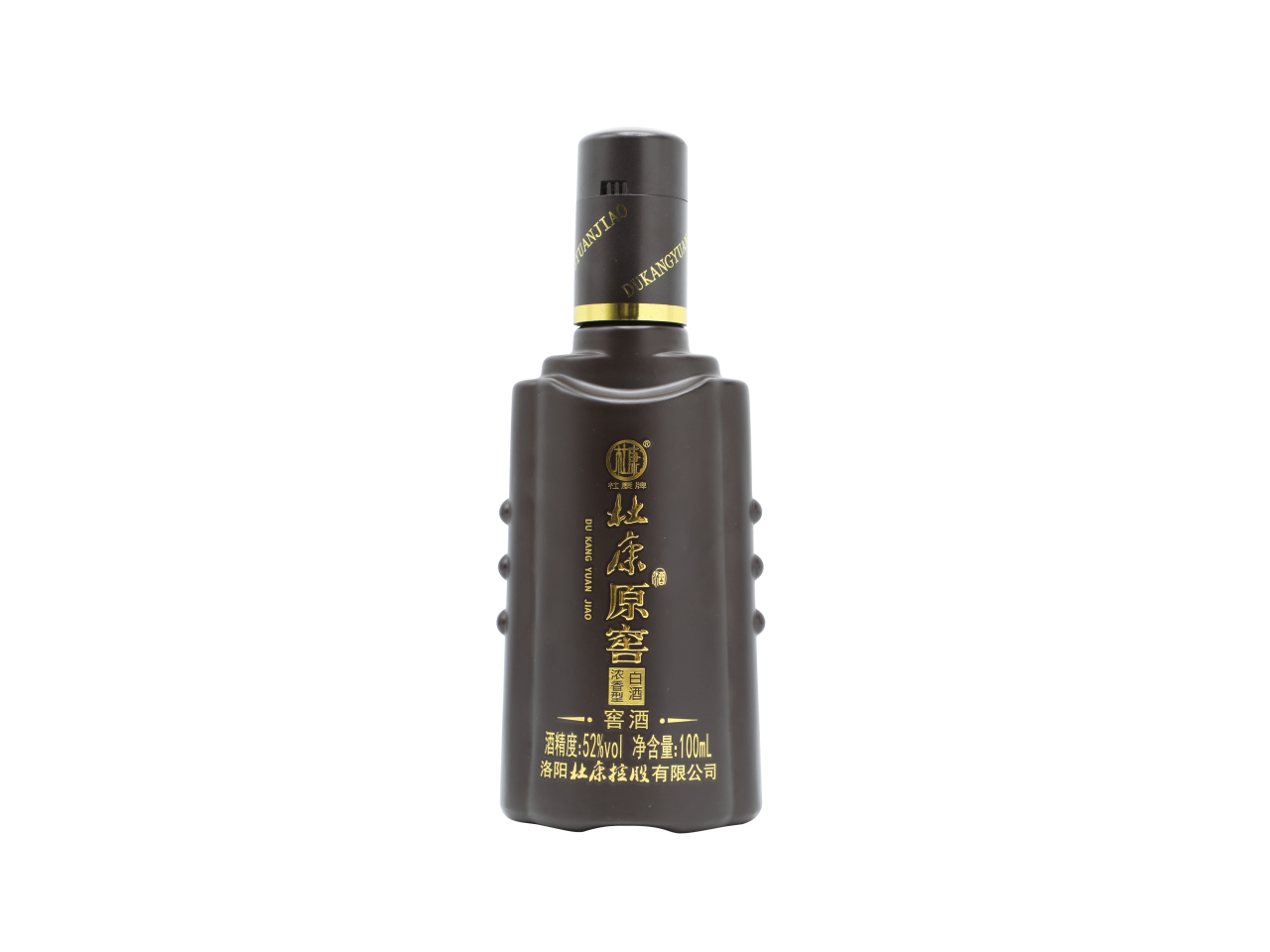 杜康原窖：品鉴酒